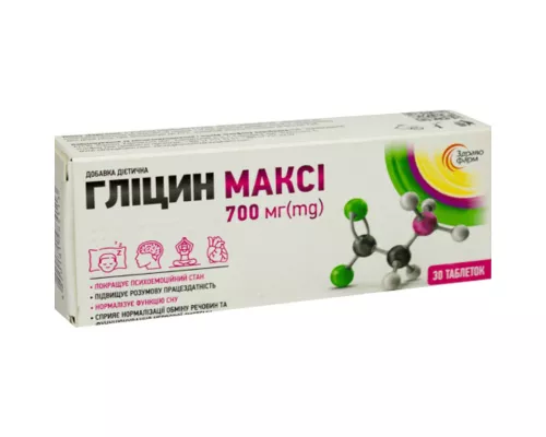 Глицин Макси, таблетки для рассасывания, 700 мг, №30 | Farmaco.ua Глицин Макси, таблетки для рассасывания, 700 мг, №30 | интернет-аптека Farmaco.ua