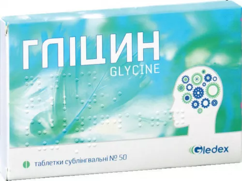 Глицин, таблетки, 0.1 г, №50 | интернет-аптека Farmaco.ua