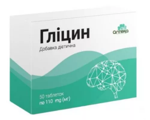 Глицин, таблетки, 110 мг, №50 | интернет-аптека Farmaco.ua