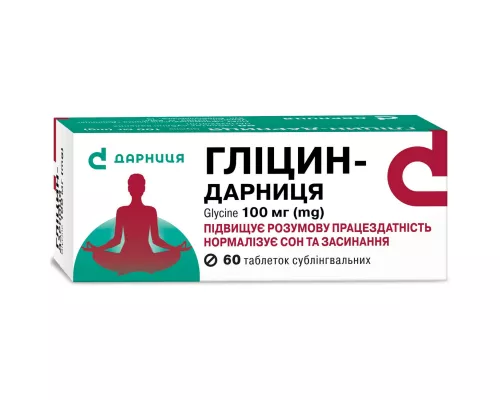 Глицин-Дарница, таблетки сублингвальные, 100 мг, №60 | интернет-аптека Farmaco.ua