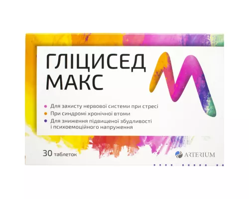 Гліцисед Макс, таблетки, №30 | интернет-аптека Farmaco.ua