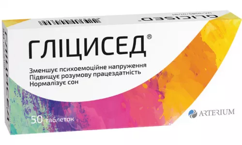 Глицисед®, таблетки, 0.1 г, №50 | интернет-аптека Farmaco.ua