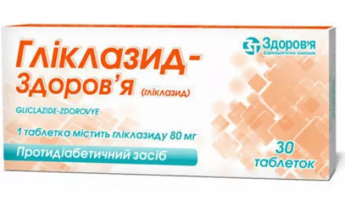Гліклазид-Здоров'я, таблетки, 0.08 г, №30 | интернет-аптека Farmaco.ua