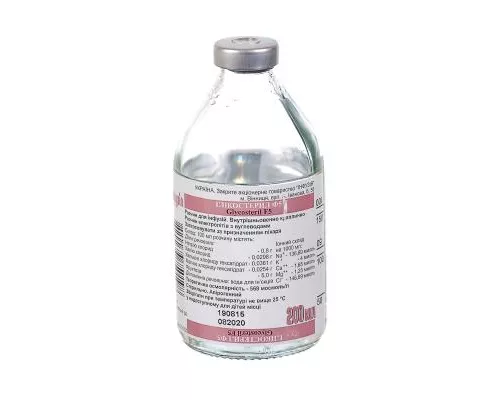 Гликостерил Ф-5, раствор для инфузий, 200 мл | интернет-аптека Farmaco.ua