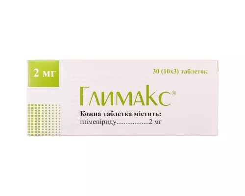 Глимакс®, таблетки, 2 мг, №30 (10х3) | интернет-аптека Farmaco.ua