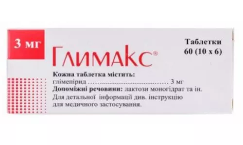 Глимакс®, таблетки, 3 мг, №60 (10х6) | интернет-аптека Farmaco.ua