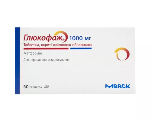 Глюкофаж, таблетки, 1000 мг, №30 | интернет-аптека Farmaco.ua