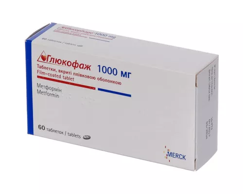 Глюкофаж, таблетки, 1000 мг, №60 | интернет-аптека Farmaco.ua