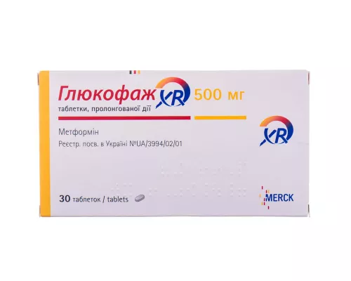 Глюкофаж XR, таблетки, 500 мг, №30 | интернет-аптека Farmaco.ua