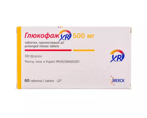 Глюкофаж XR, таблетки, 500 мг, №60 | интернет-аптека Farmaco.ua