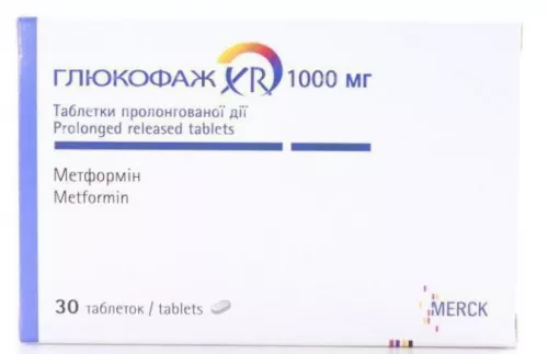 Глюкофаж XR, таблетки пролонгованної дії, 1000 мг, №30 (10х3) | интернет-аптека Farmaco.ua