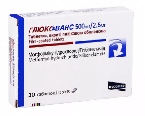 Глюкованс, таблетки, 500 мг/2.5 мг, №30 | интернет-аптека Farmaco.ua