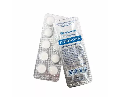 Глюкоза, таблетки, 0.5 г, №10 | интернет-аптека Farmaco.ua