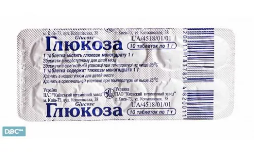 Глюкоза, таблетки, 1 г, №10 | интернет-аптека Farmaco.ua