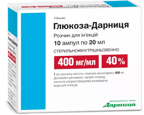 Глюкоза-Дарниця, ампули 20 мл, 40%, №10 | интернет-аптека Farmaco.ua