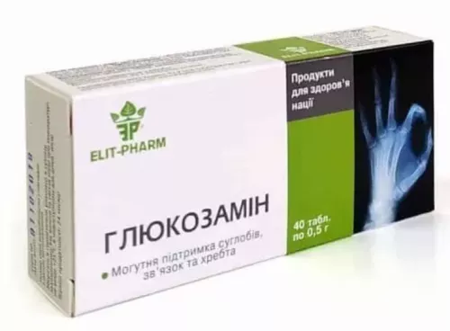 Глюкозамин, таблетки, 0.5 г, №40 | интернет-аптека Farmaco.ua