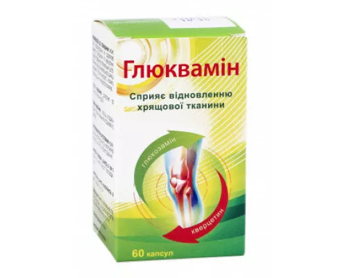 Глюквамін, капсули, контейнер, №60 | интернет-аптека Farmaco.ua