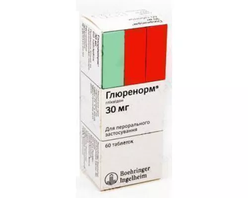 Глюренорм®, таблетки, 30 мг, №60 (10х6) | интернет-аптека Farmaco.ua