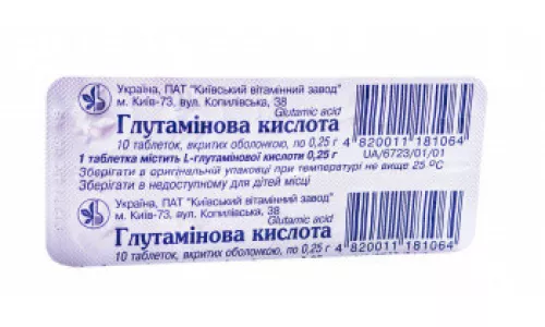 Глутамінова кислота, таблетки, 0.25 г, №10 | интернет-аптека Farmaco.ua