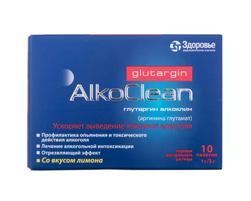 Глутаргин Алкоклин, порошок для орального раствора, пакет 3 г, 1 г/3 г, №10 | интернет-аптека Farmaco.ua