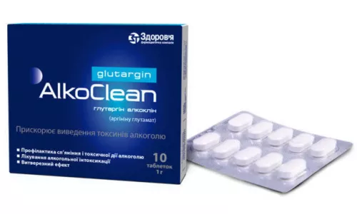 Глутаргін Алкоклін, таблетки, 1 г, №10 | интернет-аптека Farmaco.ua