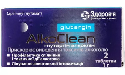 Глутаргин Алкоклин, таблетки, 1 г, №2 | интернет-аптека Farmaco.ua