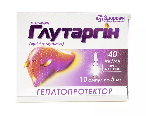 Глутаргин, раствор для инъекций, ампулы 5 мл, 4%, №10 | интернет-аптека Farmaco.ua