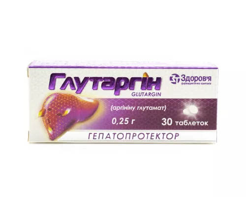 Глутаргін, таблетки, 0.25 г, №30 | интернет-аптека Farmaco.ua