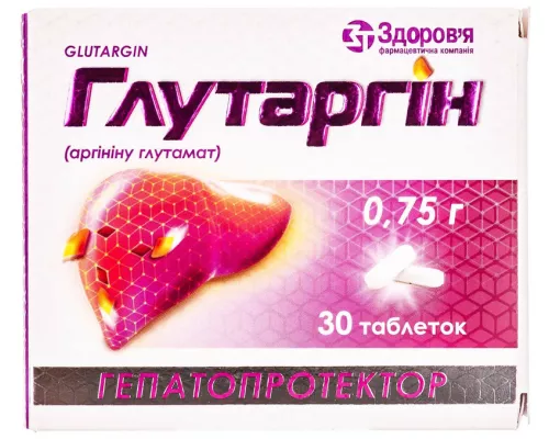 Глутаргін, таблетки, 0.75 г, №30 | интернет-аптека Farmaco.ua