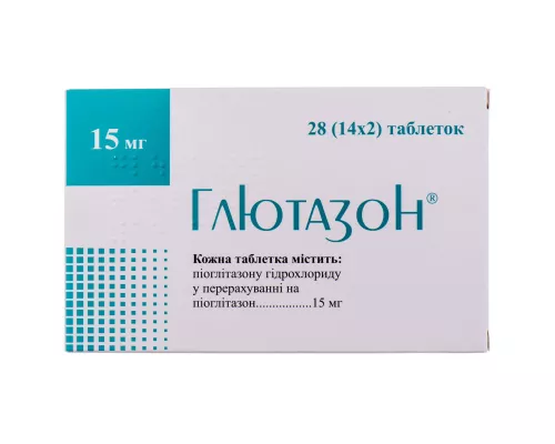 Глютазон, таблетки, 15 мг, №28 (14х2) | интернет-аптека Farmaco.ua