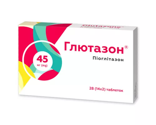 Глютазон, таблетки, 45 мг, №28 (14х2) | Farmaco.ua Глютазон, таблетки, 45 мг, №28 (14х2) | интернет-аптека Farmaco.ua