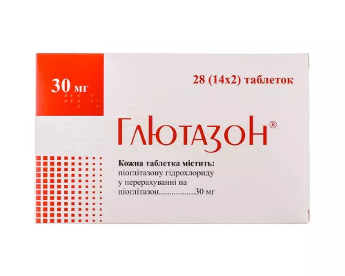 Глютазон, таблетки, 30 мг, №28 (14х2) | интернет-аптека Farmaco.ua