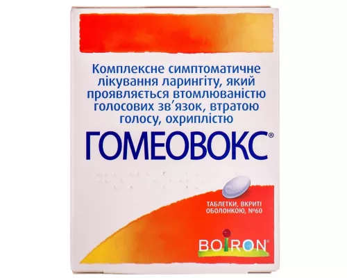 Гомеовокс, таблетки, №60 | интернет-аптека Farmaco.ua