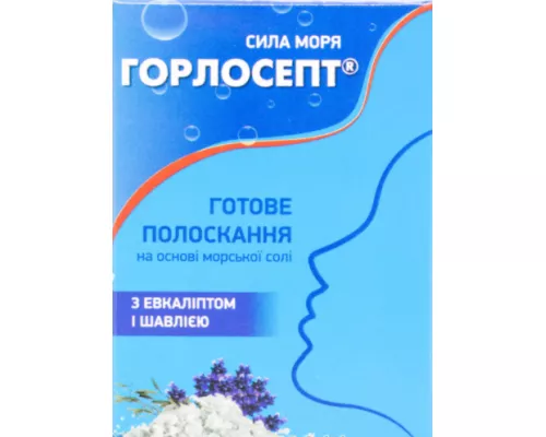 Горлосепт, с эвкалиптом и шалфеем, пакет, №15 | интернет-аптека Farmaco.ua