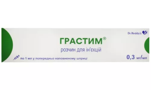 Грастим, розчин для ін'єкцій, флакон 1 мл, 0.3 мг/мл, №1 | интернет-аптека Farmaco.ua