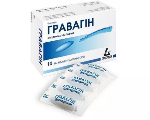 Гравагин, пессарии вагинальные, №10 | интернет-аптека Farmaco.ua