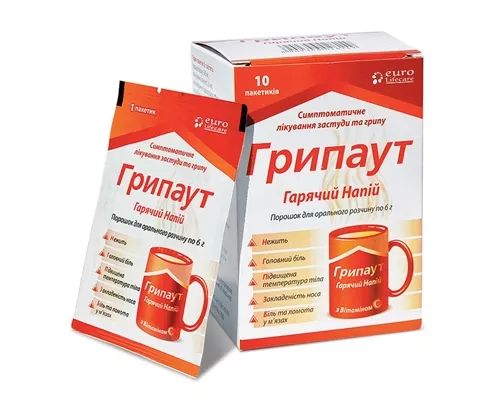 Грипаут, напій гарячий, порошок для орального розчину, пакет 6 г, №10 | интернет-аптека Farmaco.ua