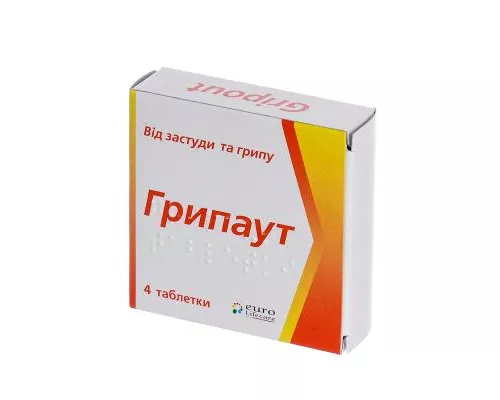 Грипаут, таблетки, №4 | интернет-аптека Farmaco.ua