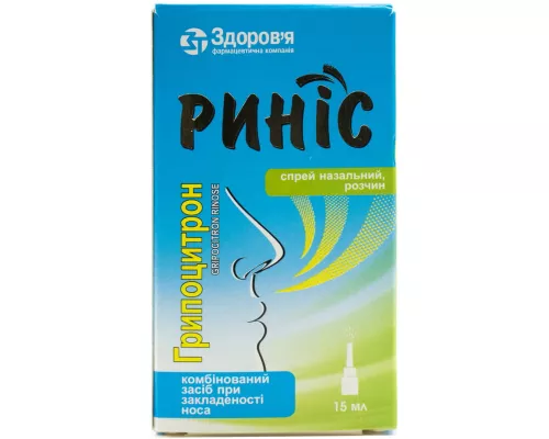 Грипоцитрон Риніс, спрей назальний, 15 мл | интернет-аптека Farmaco.ua