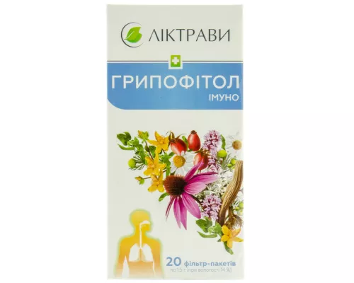 Грипофітол Імуно, фіточай, фільтр-пакет 1.5 г, №20 | интернет-аптека Farmaco.ua