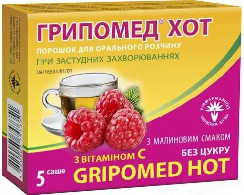 Грипомед Хот, порошок для орального розчину, зі смаком малини, саше 5 г, №5 | интернет-аптека Farmaco.ua