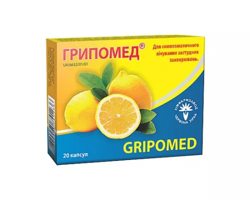 Грипомед, капсули, №20 | интернет-аптека Farmaco.ua