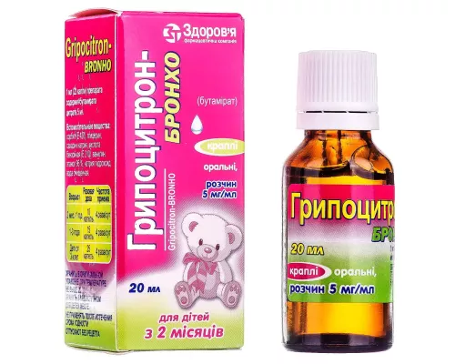 Грипоцитрон-Бронхо, краплі оральні, розчин, 5 мг/мл, флакон 20 мл, №1 | интернет-аптека Farmaco.ua