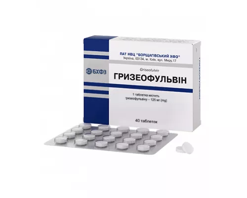 Гризеофульвин, таблетки, 125 мг, №40 | интернет-аптека Farmaco.ua