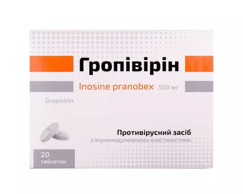 Гропівірін, таблетки, 500 мг, №20 (10х2) | интернет-аптека Farmaco.ua