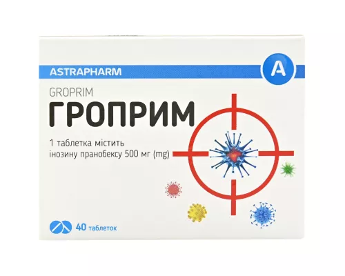Гроприм, таблетки, 500 мг, №40 (10х4) | интернет-аптека Farmaco.ua