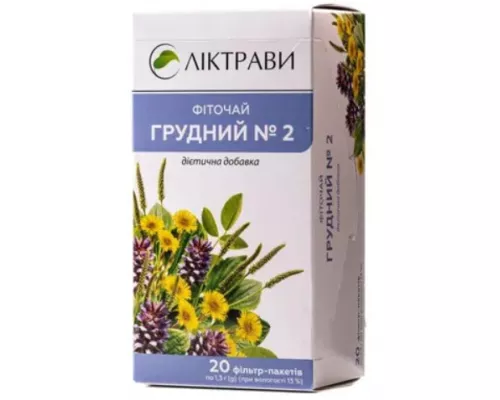 Грудний №2, фіточай, фільтр-пакет 1.3 г, №20 | интернет-аптека Farmaco.ua