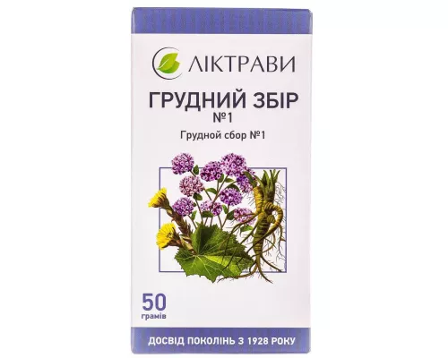 Грудной сбор №1, 50 г | интернет-аптека Farmaco.ua