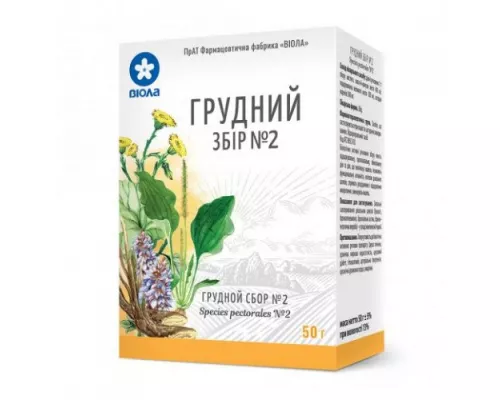 Грудной сбор №2, 50 г | интернет-аптека Farmaco.ua