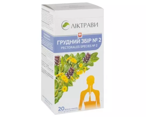 Грудной сбор №2, фильтр-пакет 1.5 г, №20 | Farmaco.ua Грудной сбор №2, фильтр-пакет 1.5 г, №20 | интернет-аптека Farmaco.ua